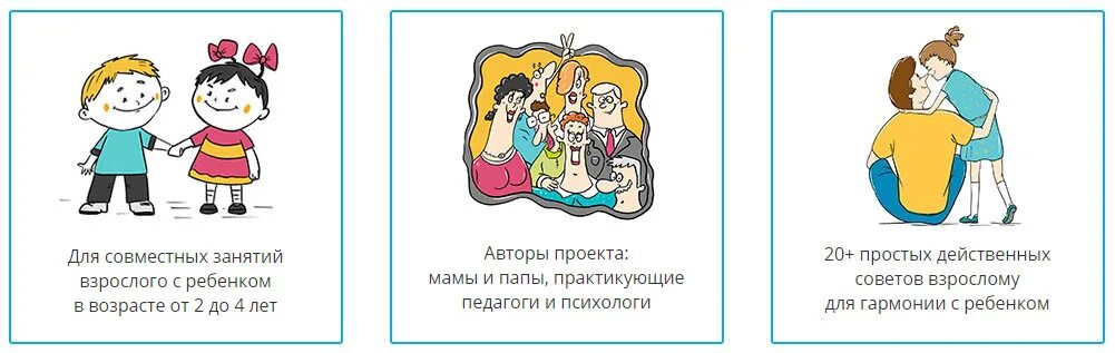 Приложение которые показывает детей. Приложение которые показывает детей