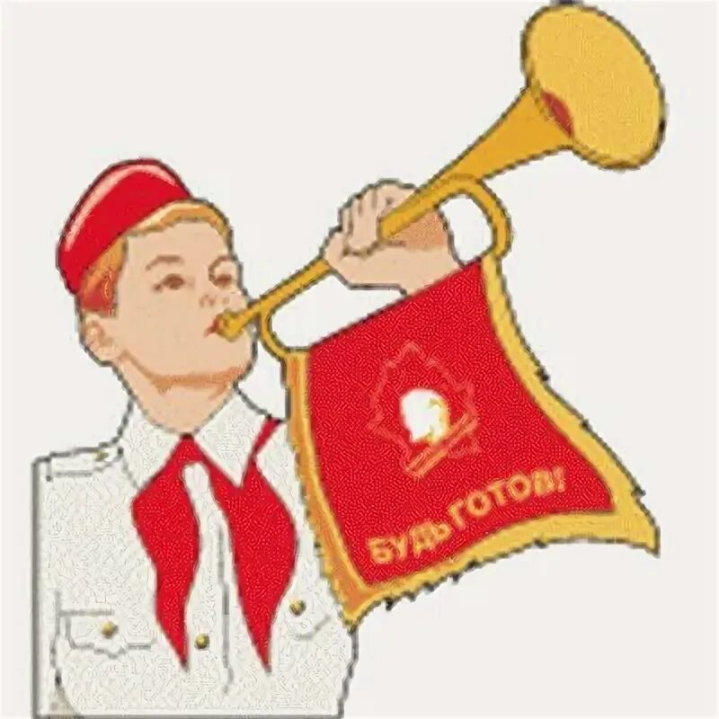 Пиво дуть. Табличка 2-слойная "пиво дуть готов?", 30х17,5см 2716419. Пионер с горном. Смешные таблички с надписями. Дуть готов.