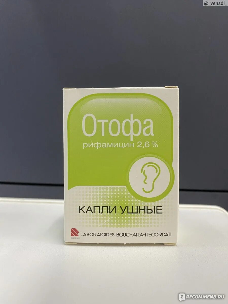 Отофа 2,6% 10мл капли ушные. Лекарства уши отофа. Ушные капли 2,6%. Отофу в ухо. Отофа капли ушные 10мл.