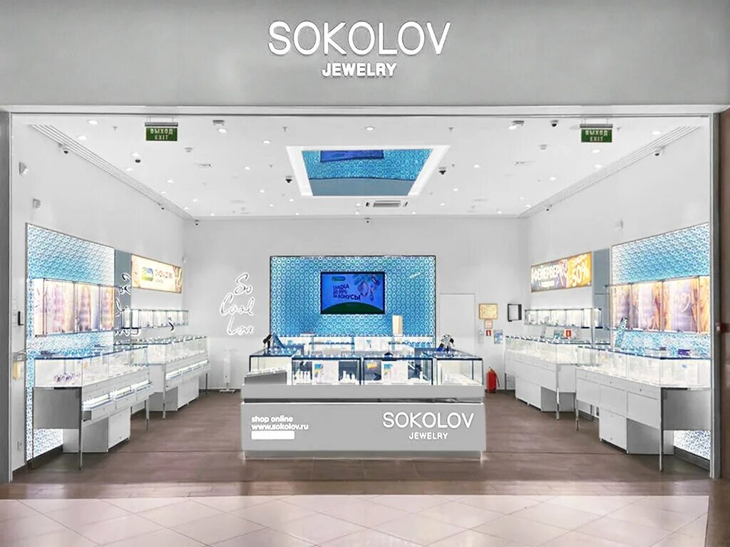 витрины соколов. ювелирный метро сокол. ломбард в ювелирном магазине. Sokolov магазины. сокол часовая 20 стр.