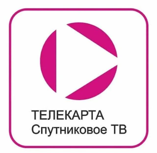 Телекарта лого. Телекарта 150 каналов. Телеконта. Телекарта спутниковое телевидение каналы список. Логотип телекарта тв.