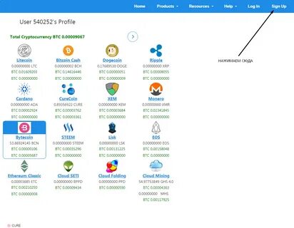 Майнить биткоин без вложений