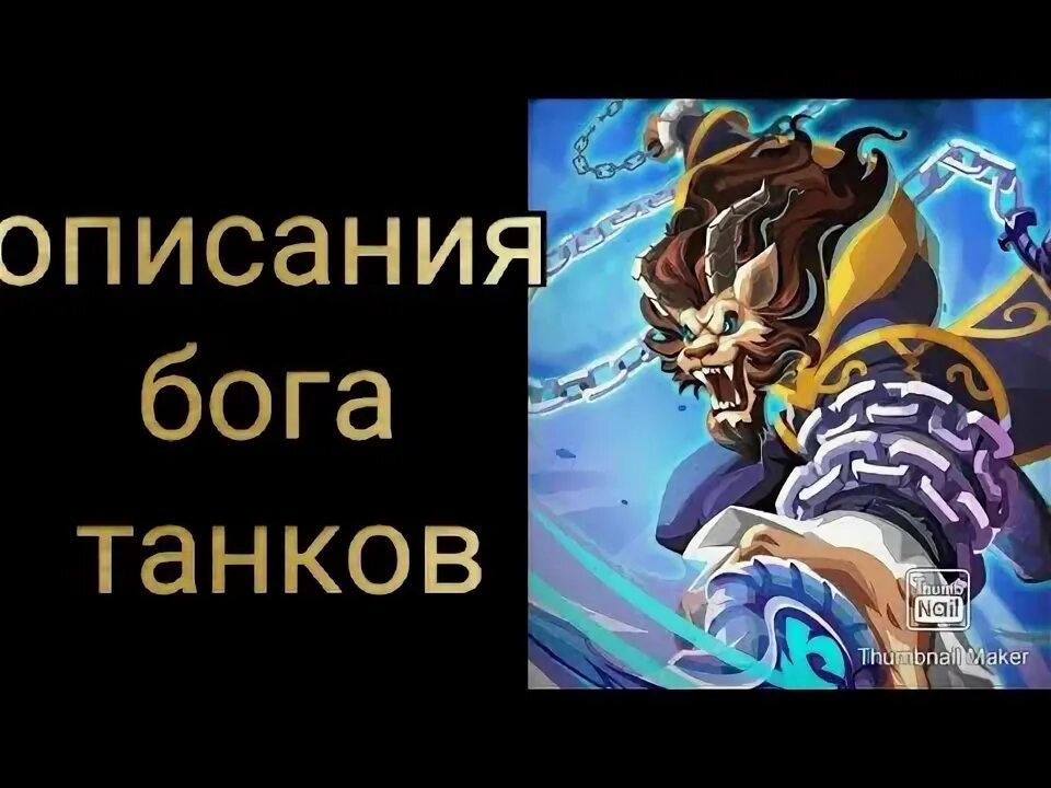 Боги мои герои мои. Бог хиро. Hitorijime_rei_03. Мой бог меня рабом не кличет. Мой бог меня рабом не называл.
