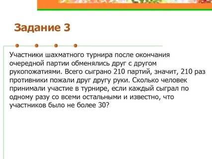 Что означает 210