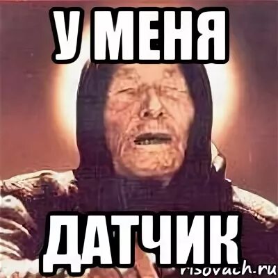 Net meme