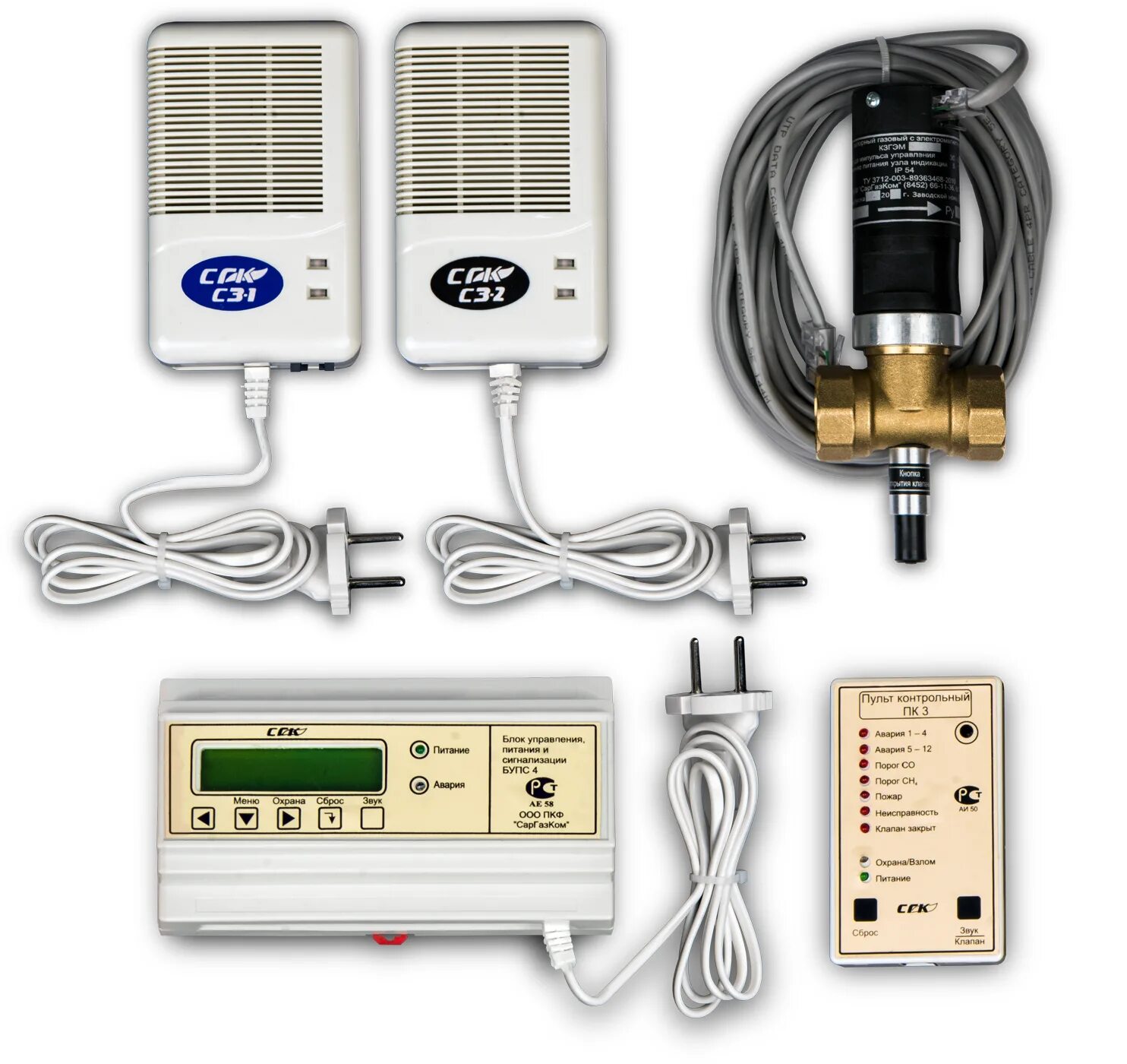 Газовый датчик сакз мк 3. Клапан кзэуг-а-25 нд. Сакз мк 3 и сакз мк 2. Сз-1-1гт бытовой сигнализатор сн4. Контроль загазованности со.