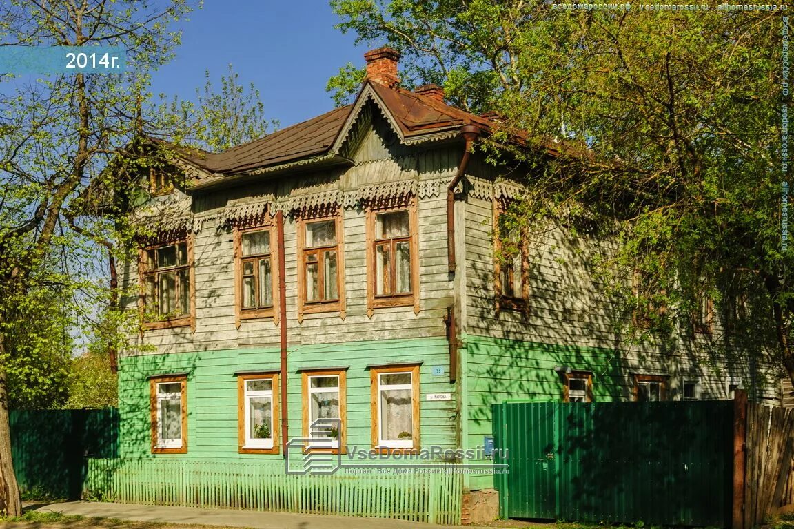 Сдэк кимры кирова 4. Кимры ул.кирова. кирова 33 кимры. кимры улица кирова. кимры кирова 5.