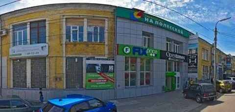 Телефон на полесской