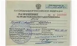 Имя проня полное. Имя проня полное
