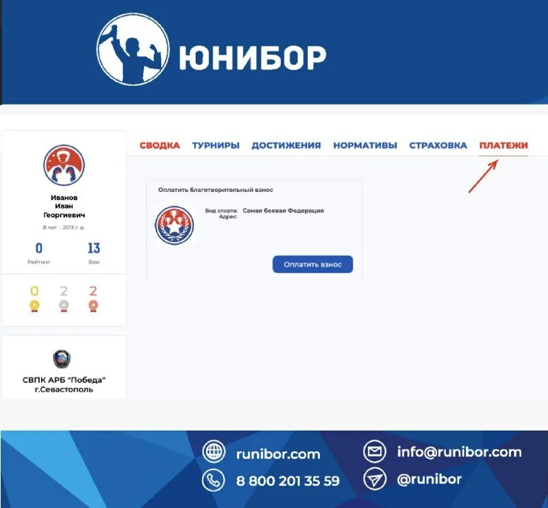 Магнитные дрели с подачей сож. Магнитный сверлильный станок мс-51. Unibor станок магнитная. Магнитный сверлильный станок unibor e40-2 погнулось сверло. Eq 50 станок.