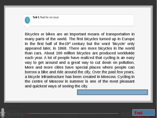 Текста без ап. Bicycle текст. Bicycles or Bikes are an important means of Transportation. Bicycles or Bikes are an important of Transportation in many Parts of the World.. Bicycles are the most Eco friendly and maybe most fun of Transportation ответы.