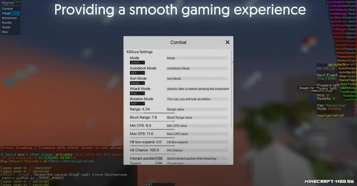 Настройка sigma. Читы Sigma. Сигма майнкрафт. Sigma 1.12.2. Читы на майнкрафт 1.15.