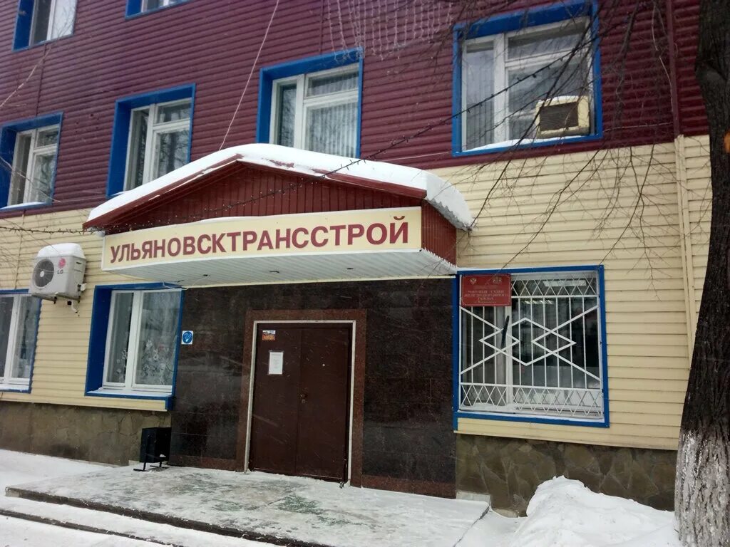 служба мировых судей г самара. участок мирового судьи железнодорожный. участок мирового судьи железнодорожный. мировой суд железнодорожного района. мировой судья в железнодорожном московской.