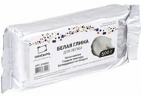 Глина для лепки