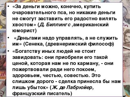 Можно ли выкупать