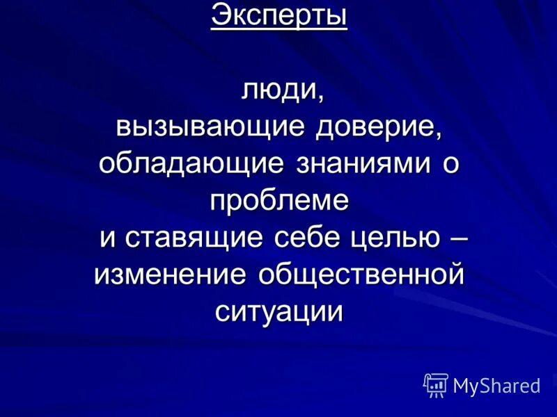 Цвета вызывающие доверие