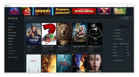 Программа для скачке игр