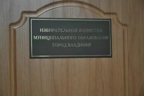 Тик в москве