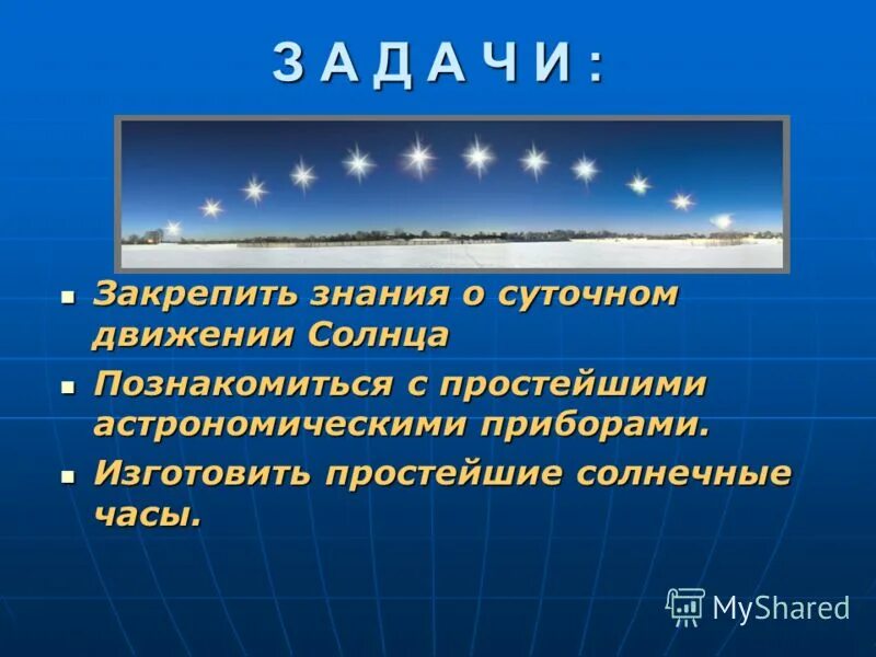 Древнерусский символ солнца. Солярные знаки символы солнца земли плодородия и воды. Схема дней равноденствия и дней солнцестояние. Символическое изображение солнца. Плодородие вечное движение солнца.