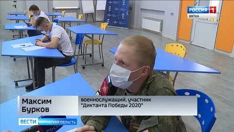 Гтрк победа
