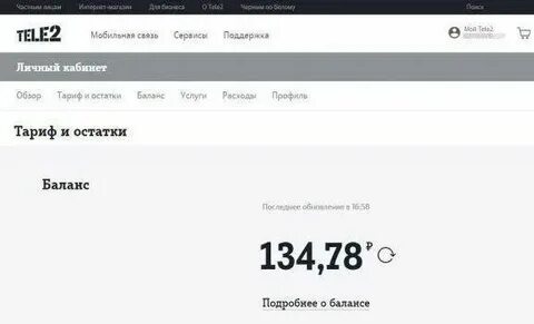 Теле узнать баланс по номеру телефона