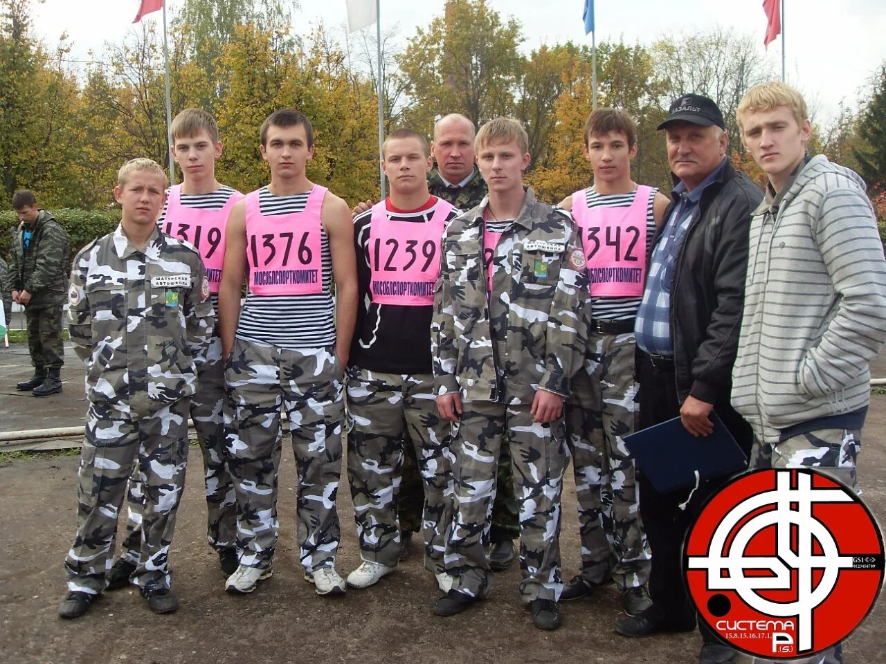 Шатура досааф. Савоськин николай дмитриевич досааф шатура. Досааф шатура фото. Директор автошколы досааф. Досааф шатура.