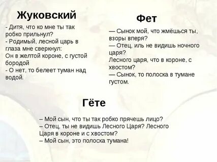 Кто нам милей отцы иль дети