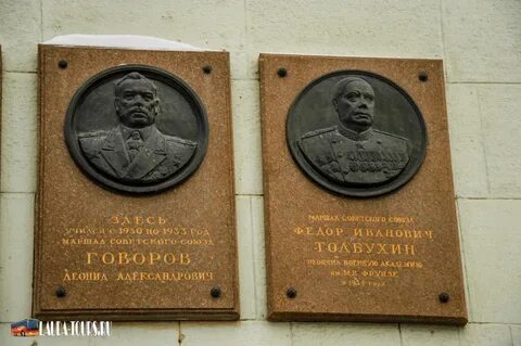 Имени м в фрунзе