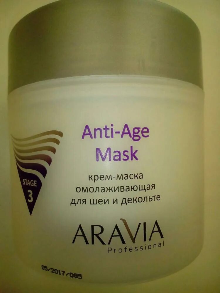 Тоник для лица aravia. Тоники аравия для лица. Aravia тоник. Тоник антивозрастной. Аравия anti age.