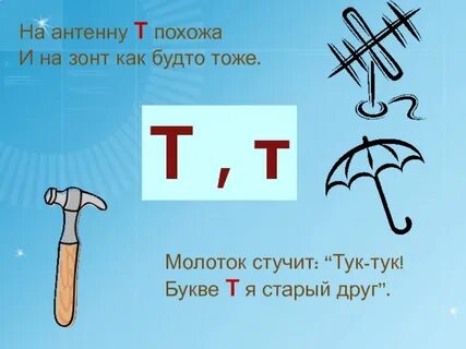 Определения на букву т