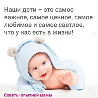 Советы опытной