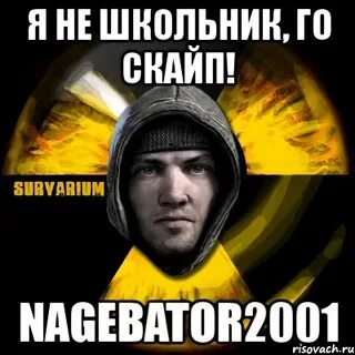 Про 2001