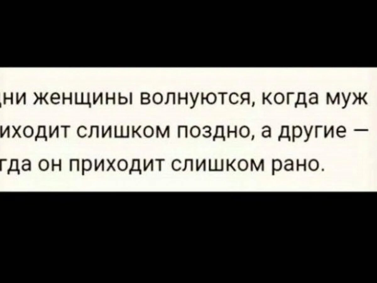 Цитаты про измену. История измен женщин. Женская измена. Смешные картинки про измену. Форум измена женщин