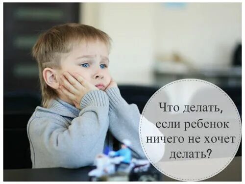 Хочу от тебя ребенка картинки. Не хочу иметь детей. Хочу малыша картинки. Не хочу детей но надо. Статусы про детей.