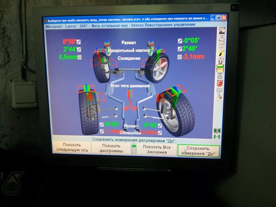 Сход развал Митсубиси Лансер 9. Параметры развал-схождения Mitsubishi Lancer 9. Регулировка развала и схождения на Лансере 10. Лансер 10 развал схождение задних колес. Сход развал королев