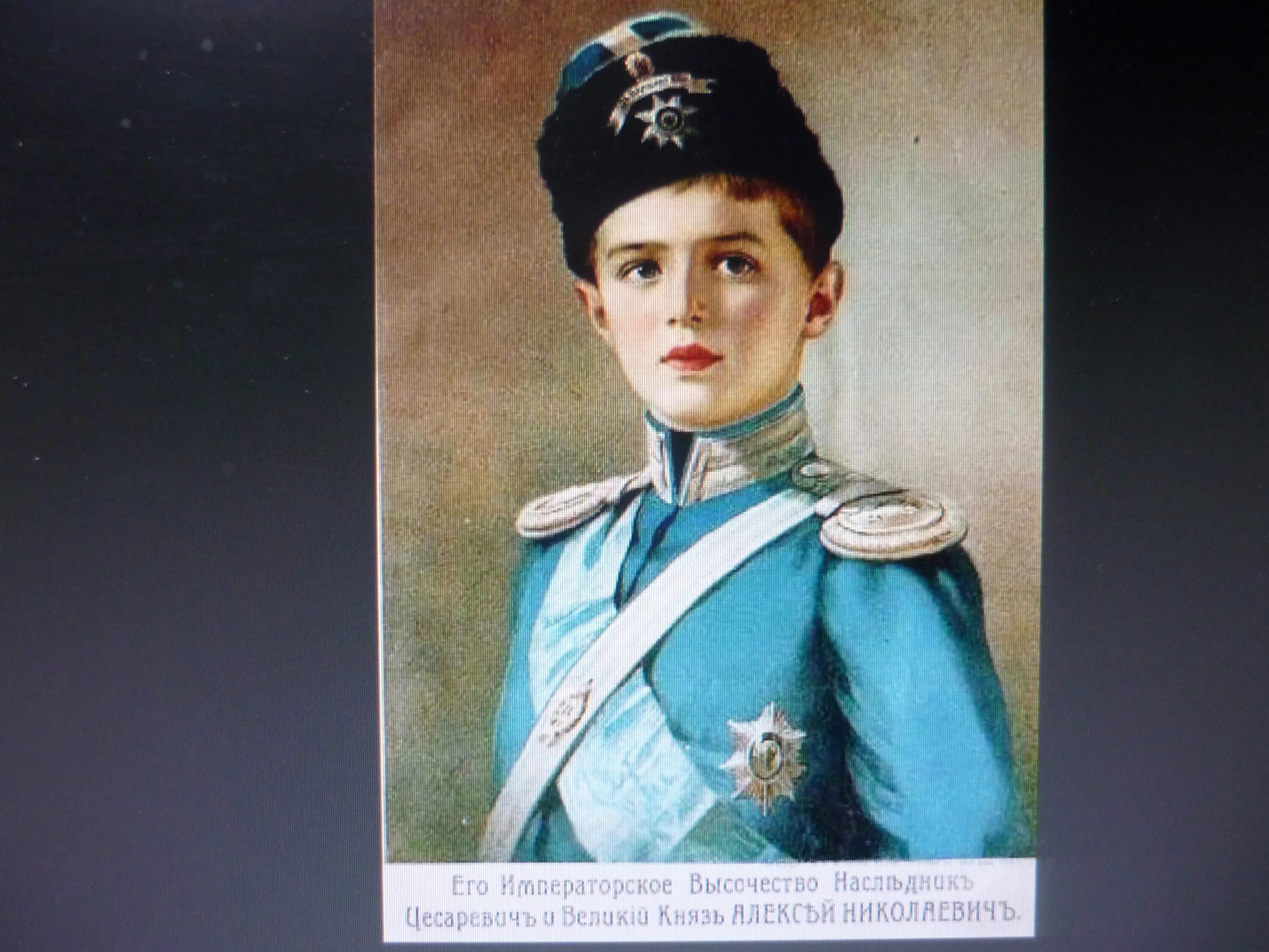 Защитник отечества - юрий корчевский. Наследник российского престола цесаревич алексий романов. Юрий корчевский стрелецкая казна. Ю а атаманов. Защитник отечества юрий корчевский книга.