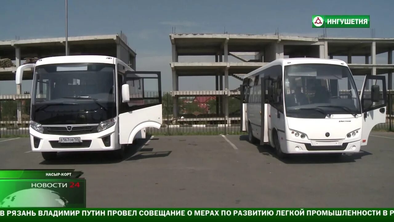 Москва назрань автобус контакты. Автобус Назрань Москва. Автобусы Ингушетии. Автобус Назрань. Назрань Москва автобус номер.