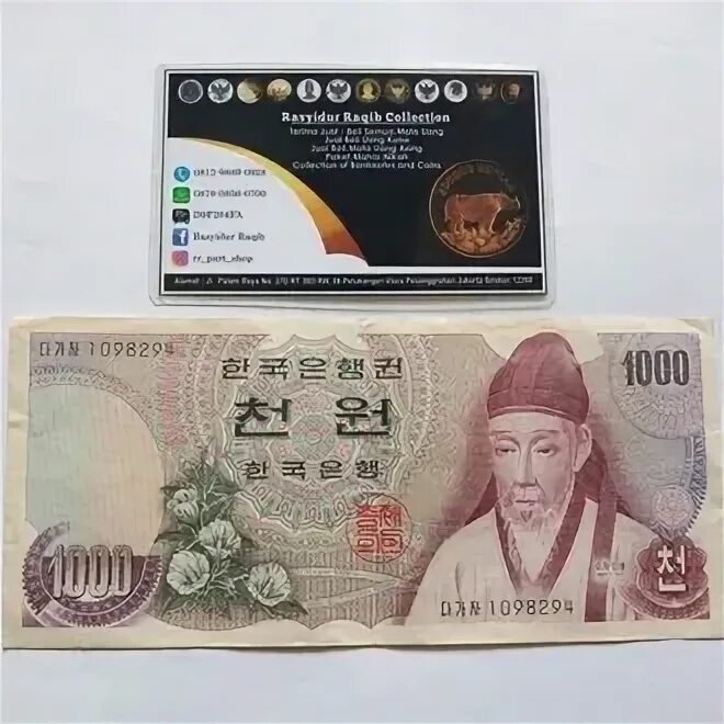 1000 won в рублях. 80 тысяч вон в рублях. 80 тысяч вон в рублях. 80 тысяч вон в рублях. 80 тысяч вон в рублях.