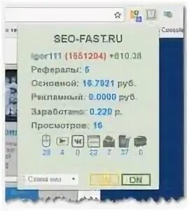 Faster расширение. Faster расширение