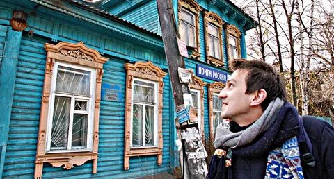 Почта заволжье