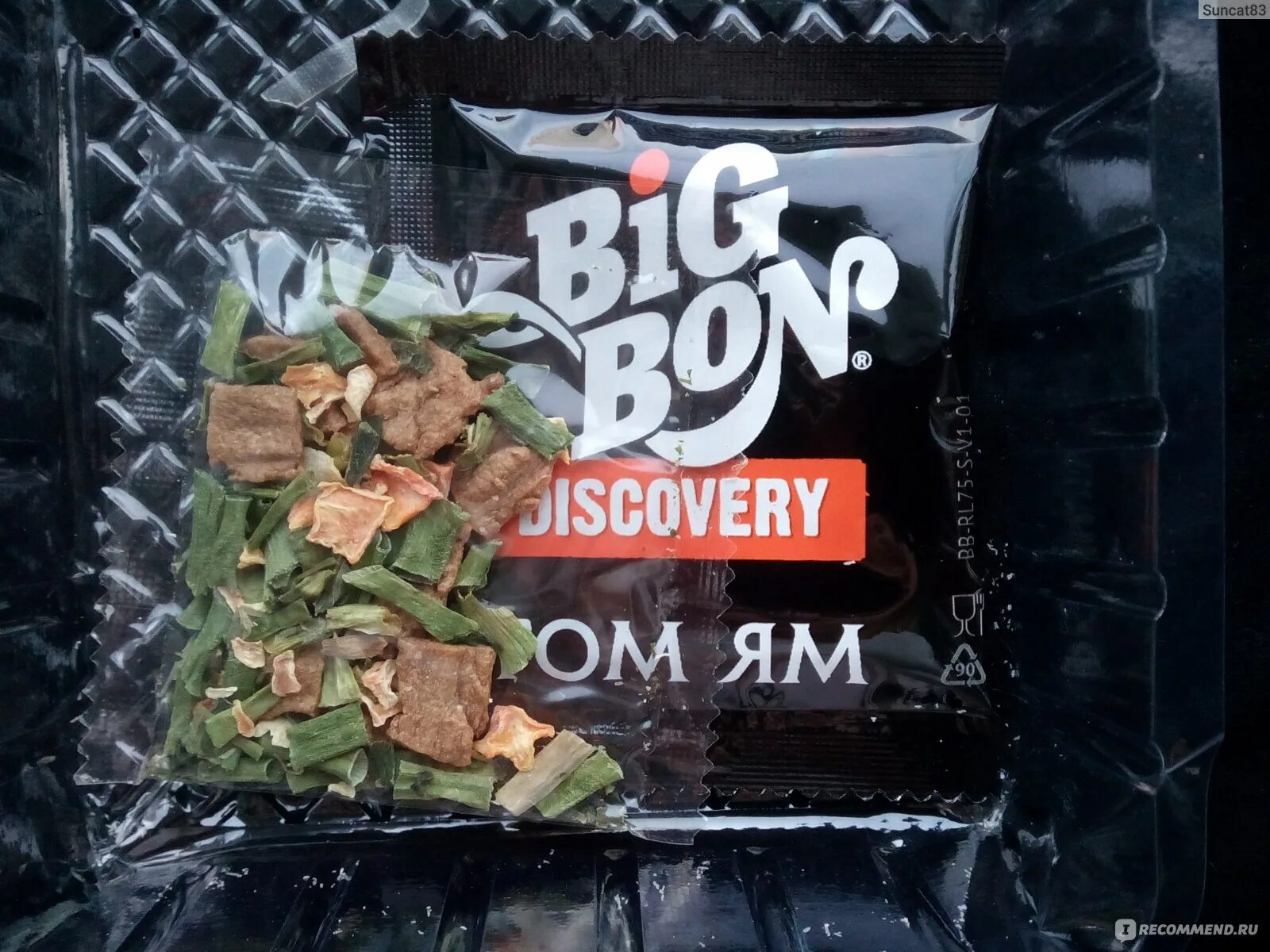 Бон быстро. Биг бон вок лапша wok. лапша big bon wok 85гр. бигбон тянь шань. биг бон с мясом.
