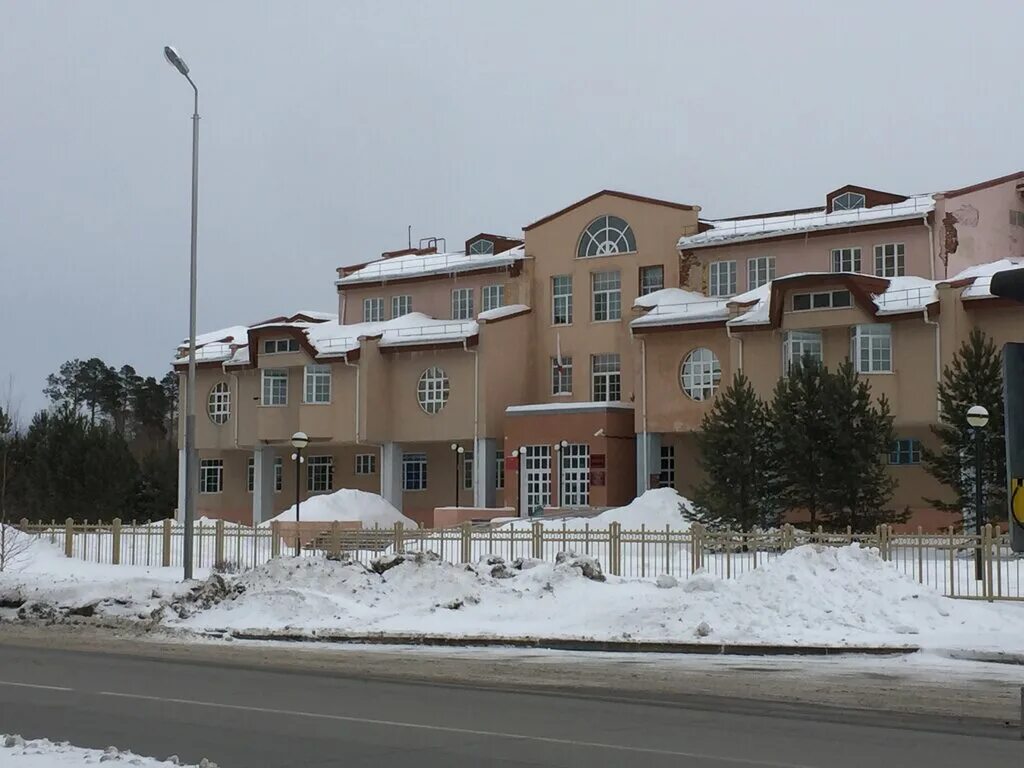 Лангепасский городской сайт