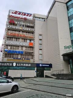 Планетарий ул радищева 55 екатеринбург