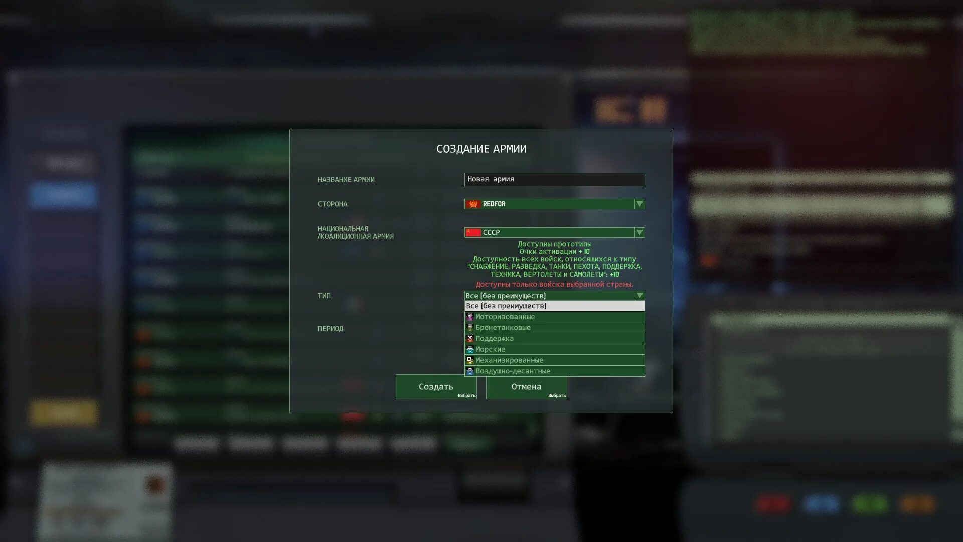 Ошибка варгейминг. Ошибка wargaming error monitor.