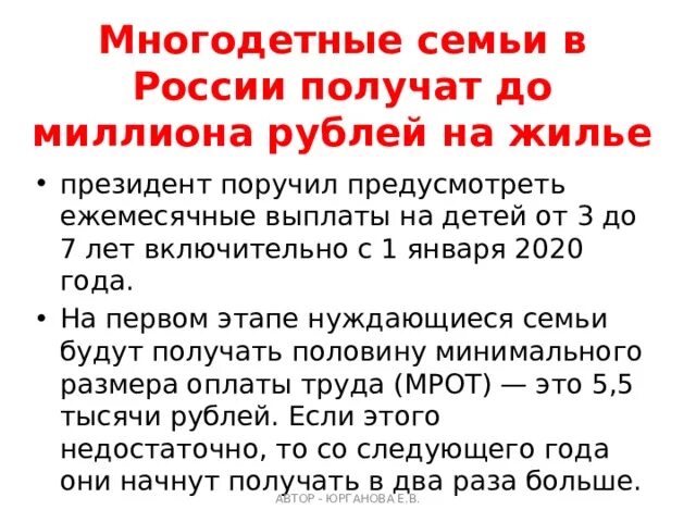 До это значит включительно или нет. До это значит включительно или нет