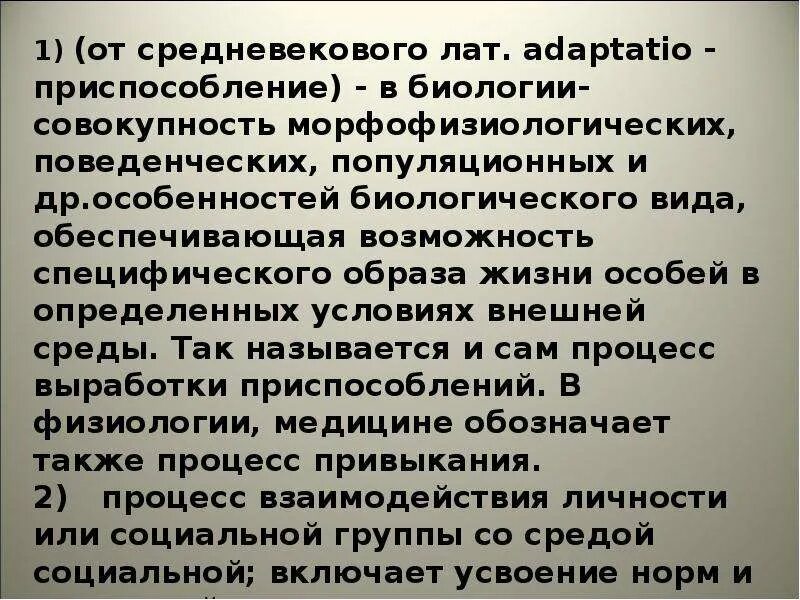 Бессмыслица это. Бессмысленность нелепость. Бессмыслица обыкновенная. Нелепость это кратко. Нелепая бессмыслица.