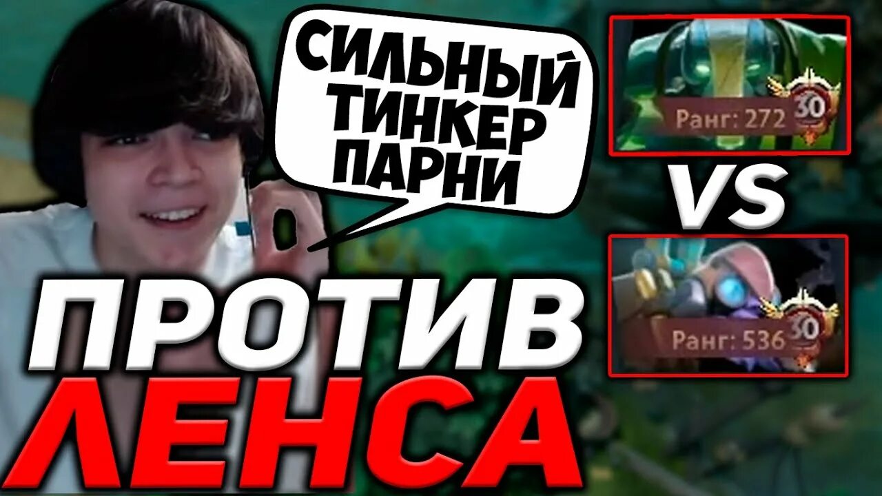 Ростик стример. Ростик твич. Ростик твич стример. Ростислав дота 2 стример. Ростислав твич стример.