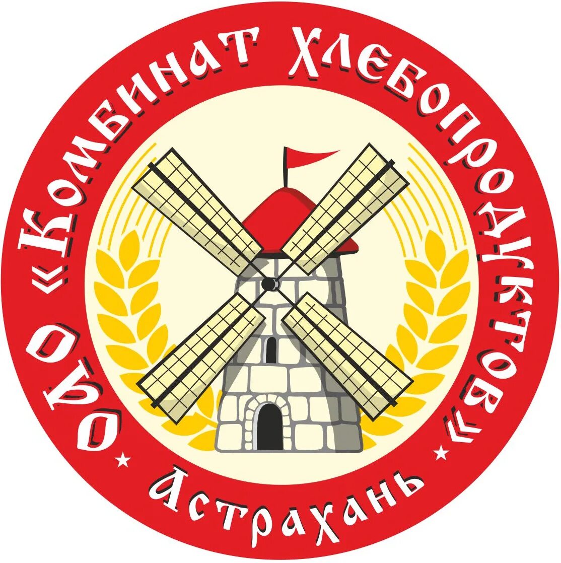 Акционерное общество хлебопродукт. Астраханский кхп. рыбинский комбинат хлебопродуктов. эмблемы министерства хлебопродуктов. астрахань рыбинская 15 комбинат хлебопродуктов.