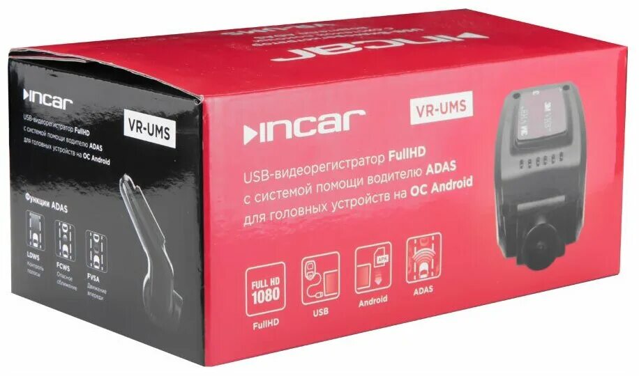 Incar vr ums. Incar vr ums. Incar vr ums. Видеорегистратор автомобильный avs vr-725fh. Incar vr ums.