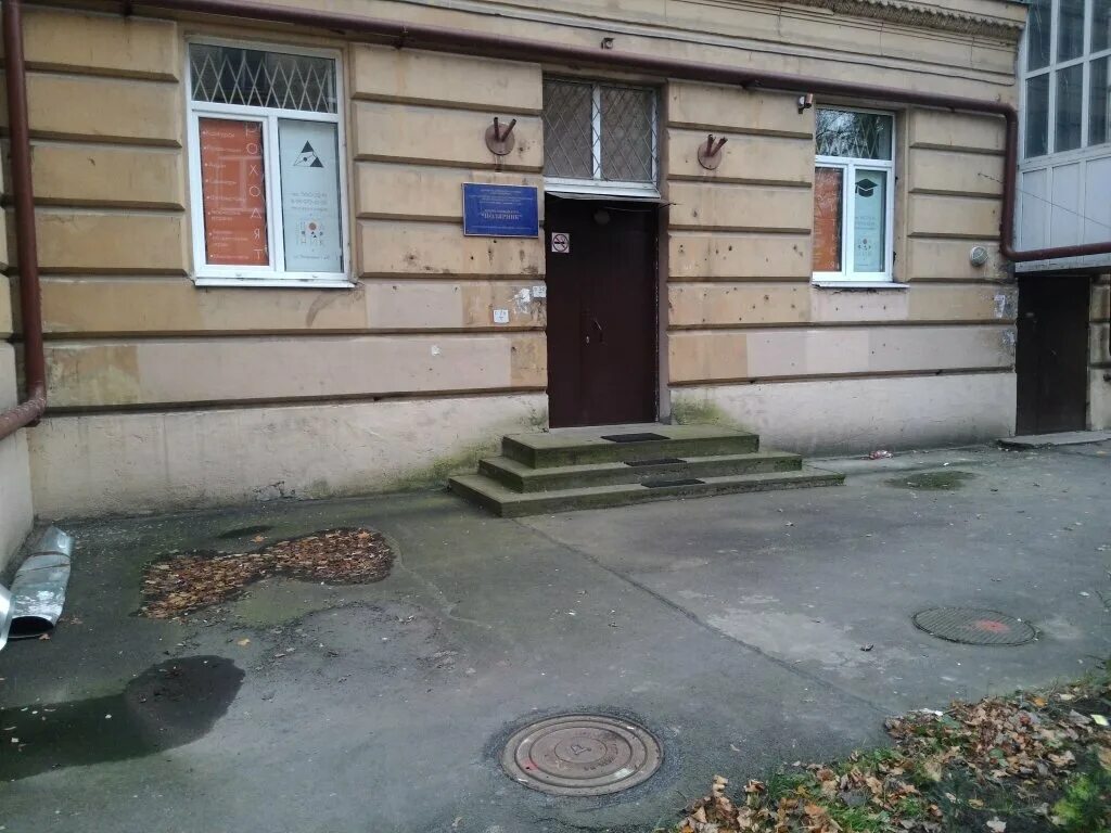 полярников 19. ул. санкт-петербург улица полярников 15 центр гомеопатии. ул. полярников 19.